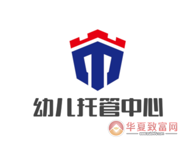 幼儿托管中心加盟